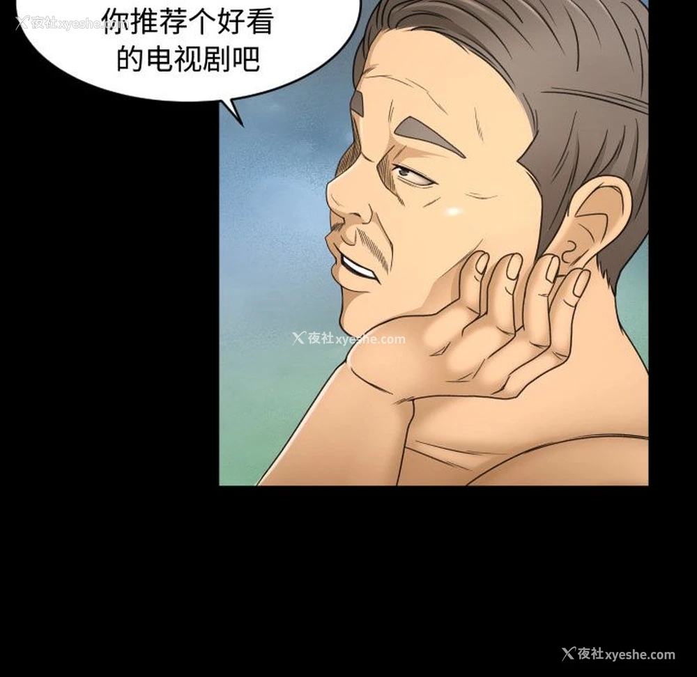21P - 专属契约