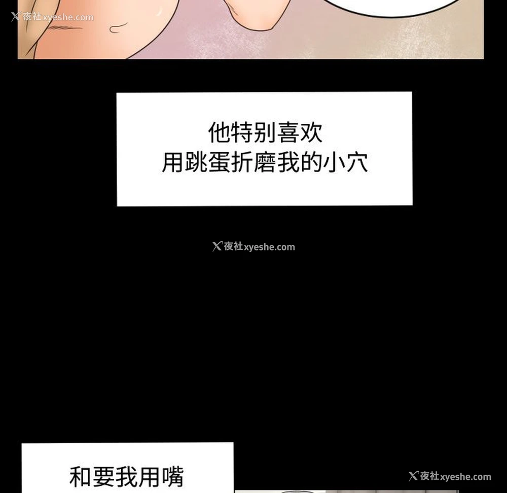 44P - 专属契约