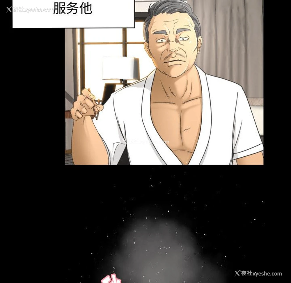 45P - 专属契约