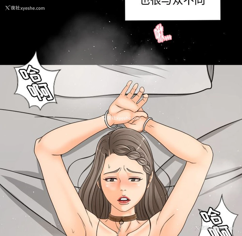 47P - 专属契约