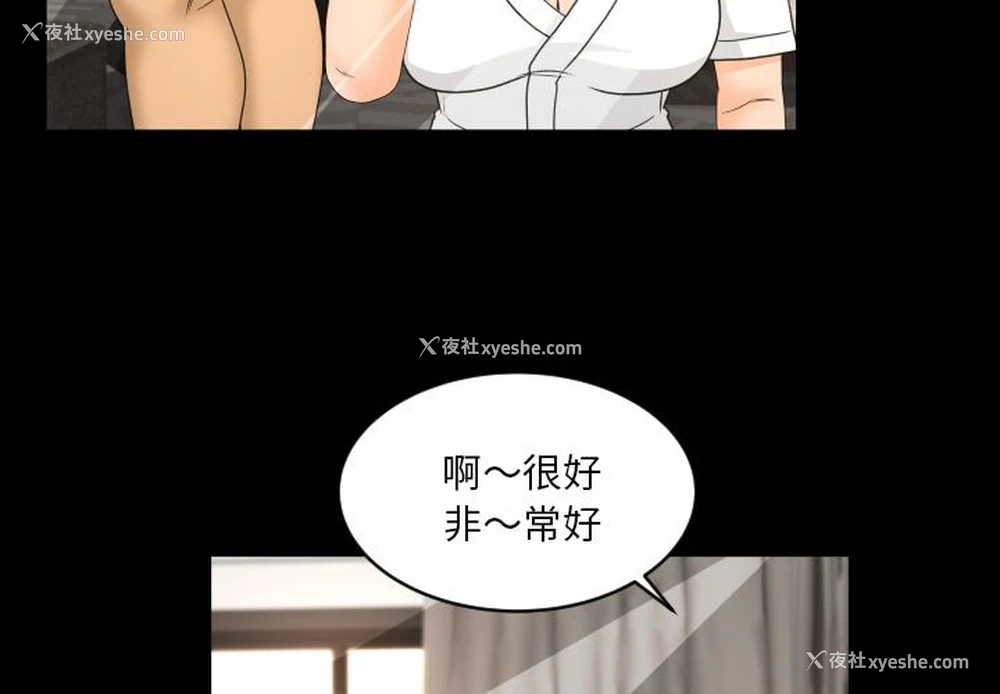 4P - 专属契约