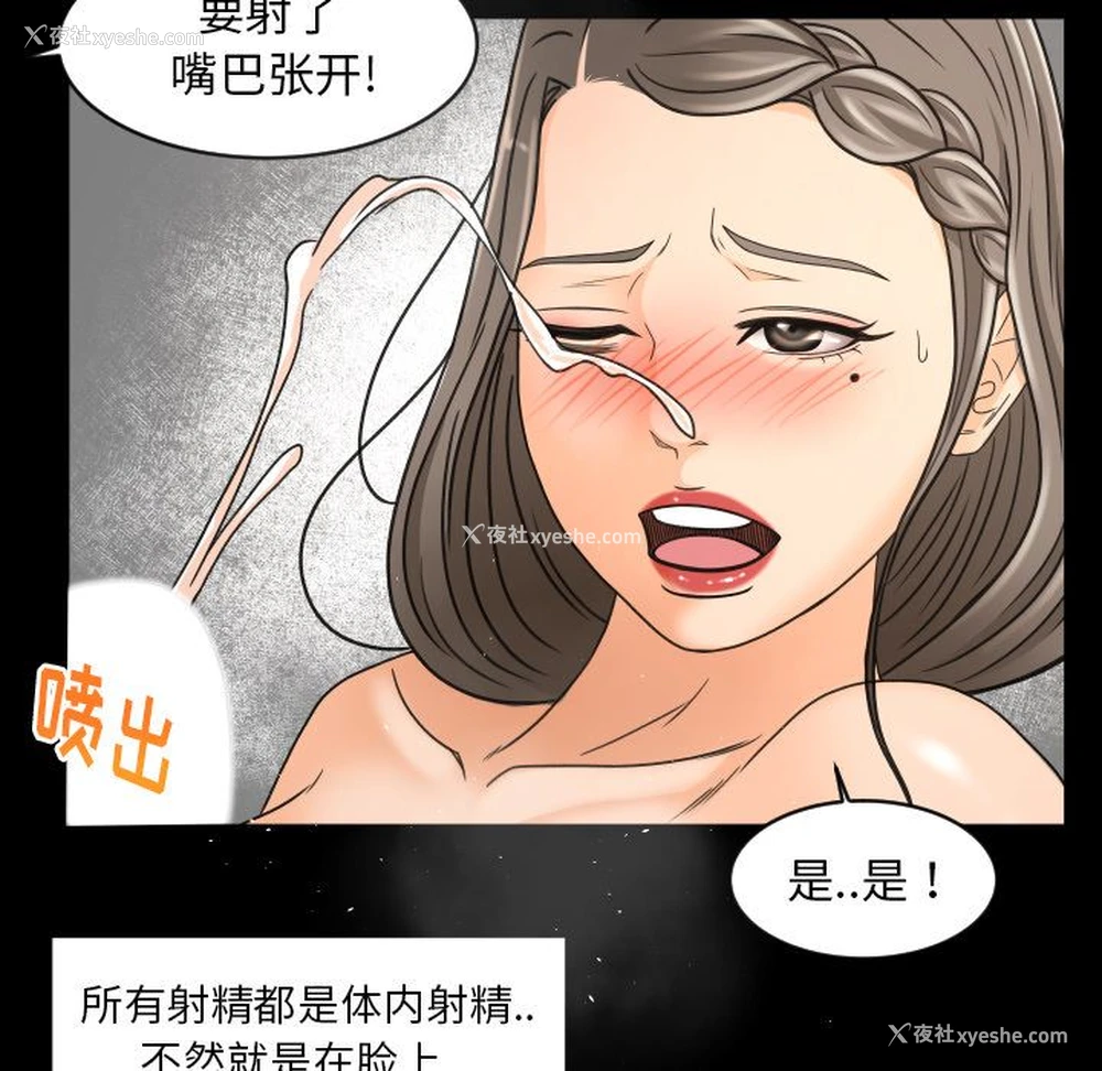 52P - 专属契约
