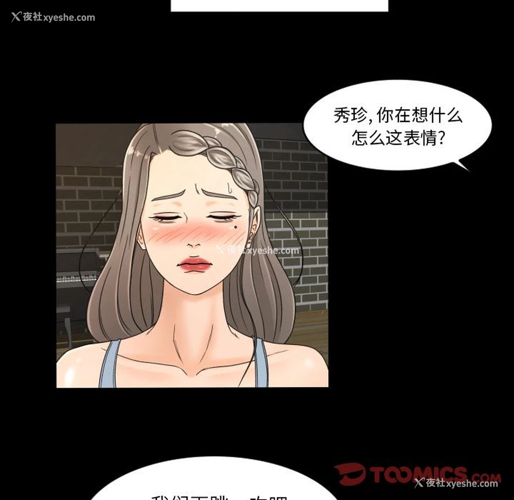 54P - 专属契约