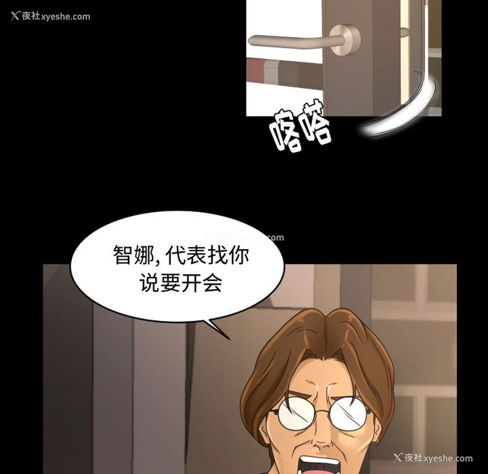 57P - 专属契约