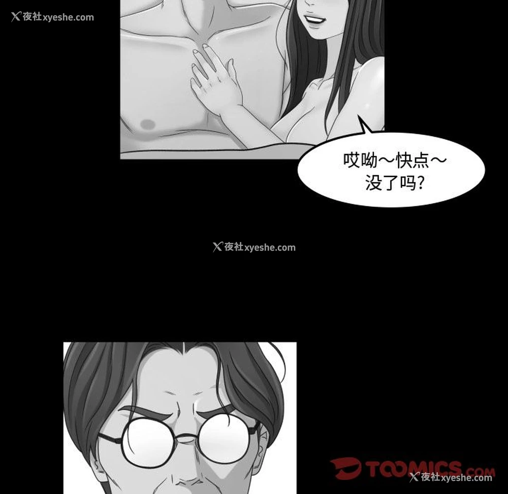 62P - 专属契约