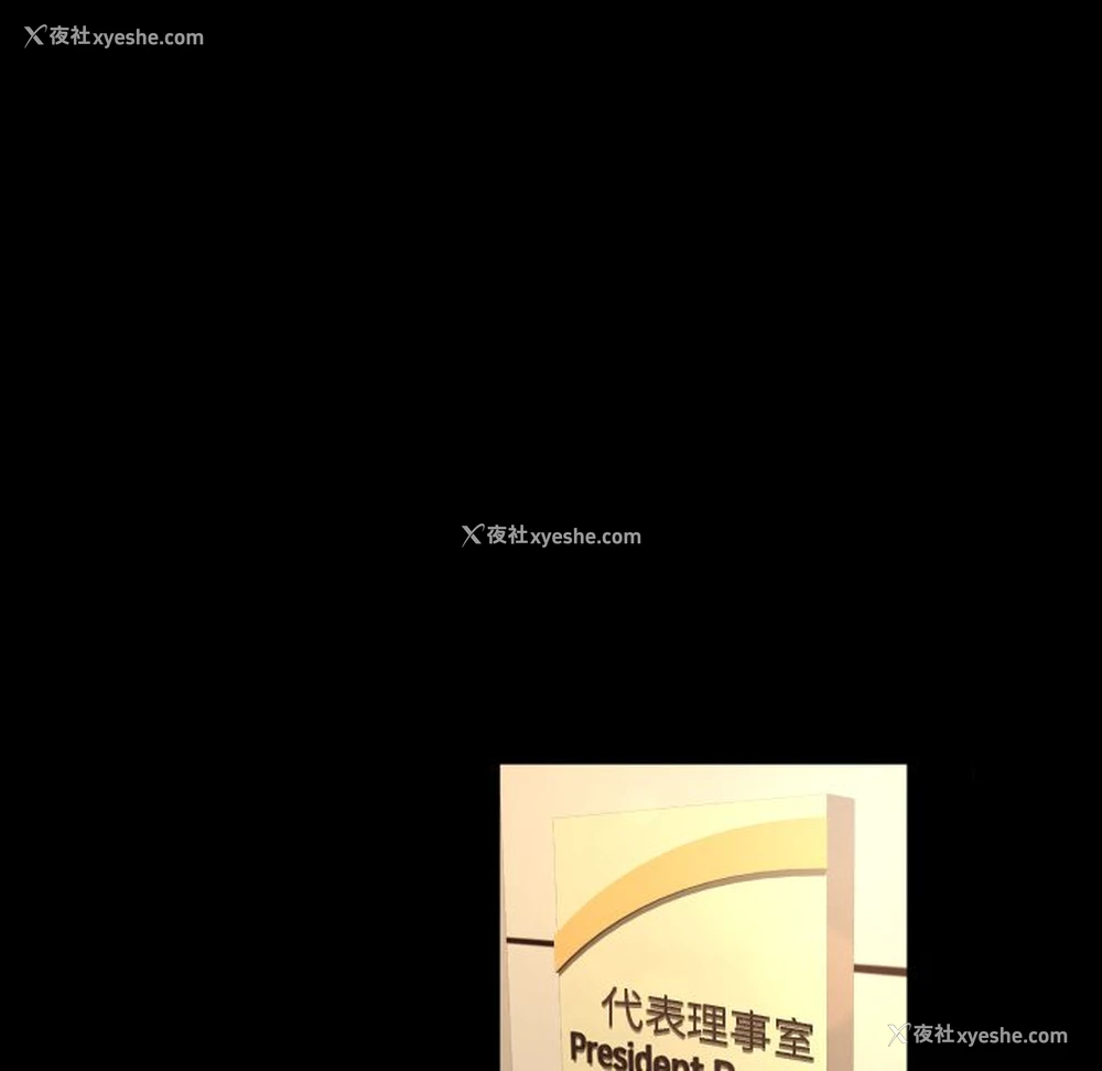 68P - 专属契约
