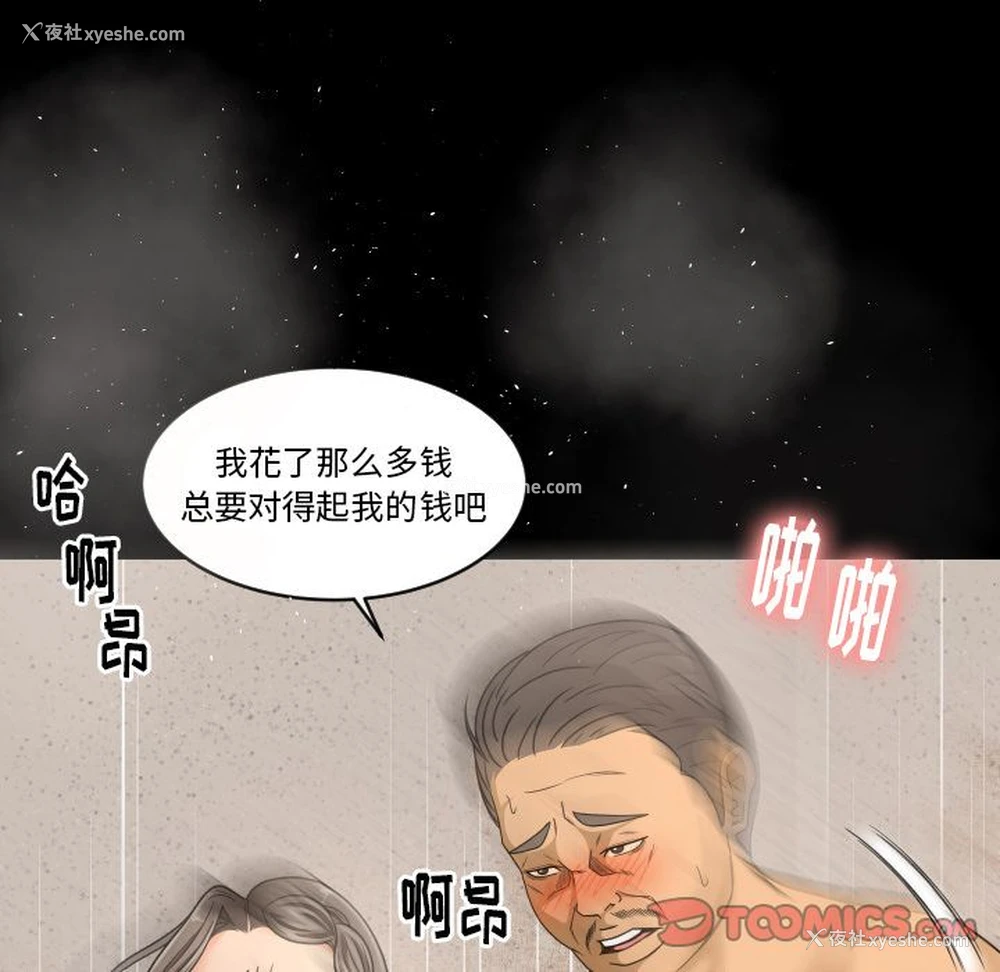 6P - 专属契约