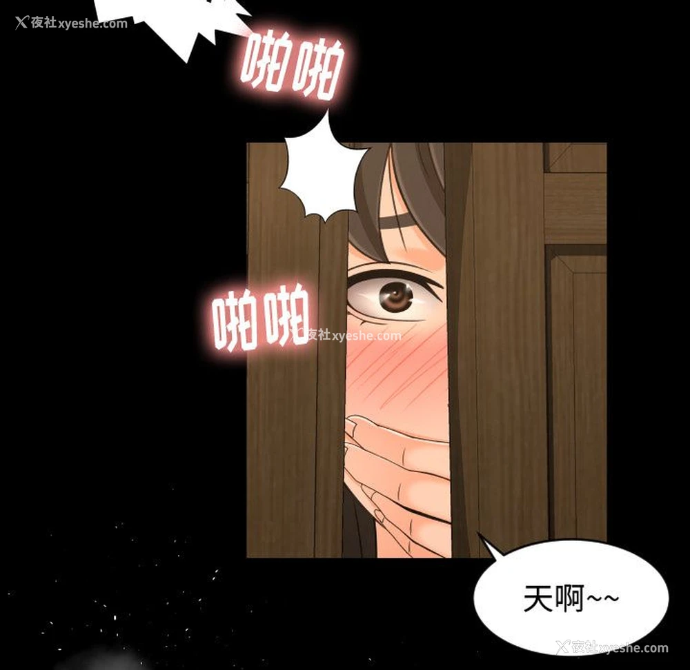 73P - 专属契约