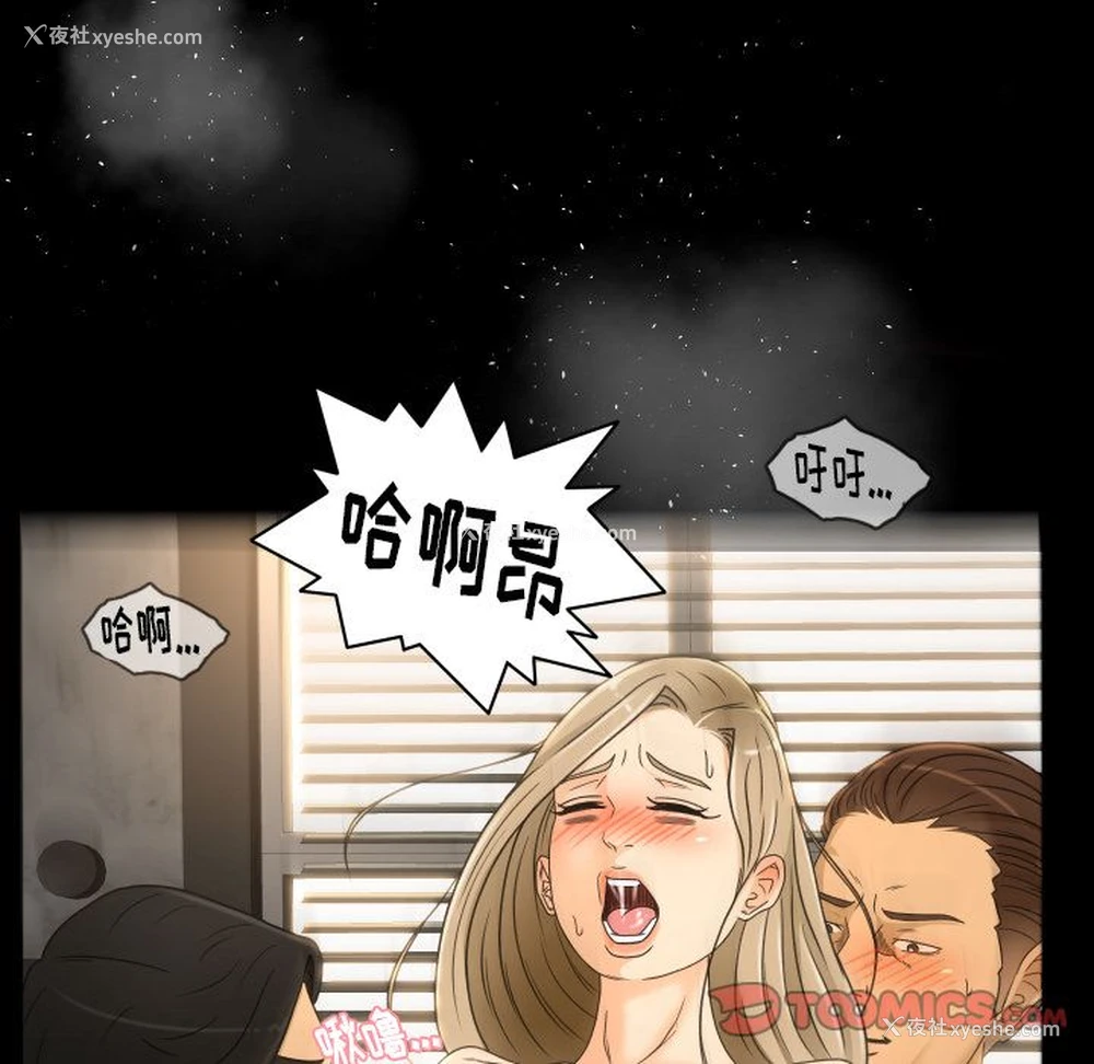 74P - 专属契约