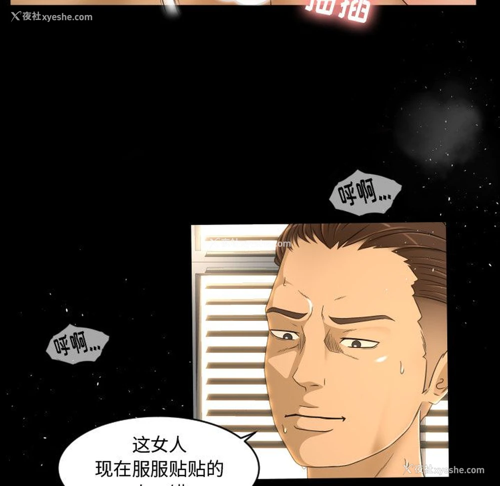 76P - 专属契约