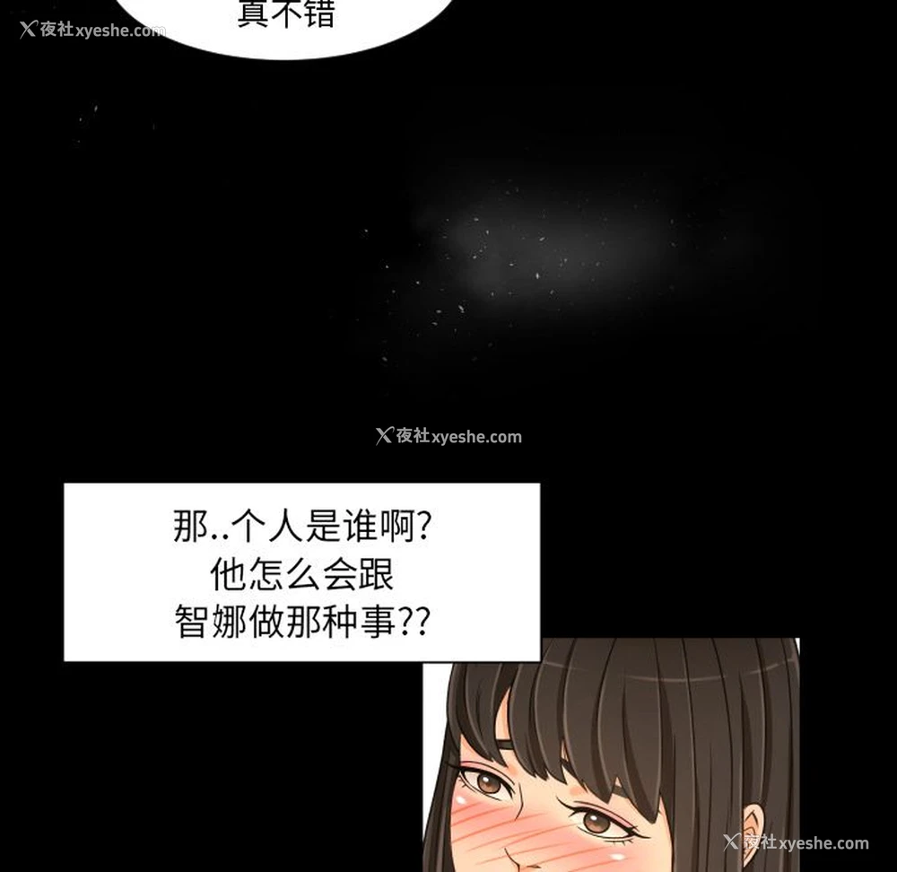 77P - 专属契约