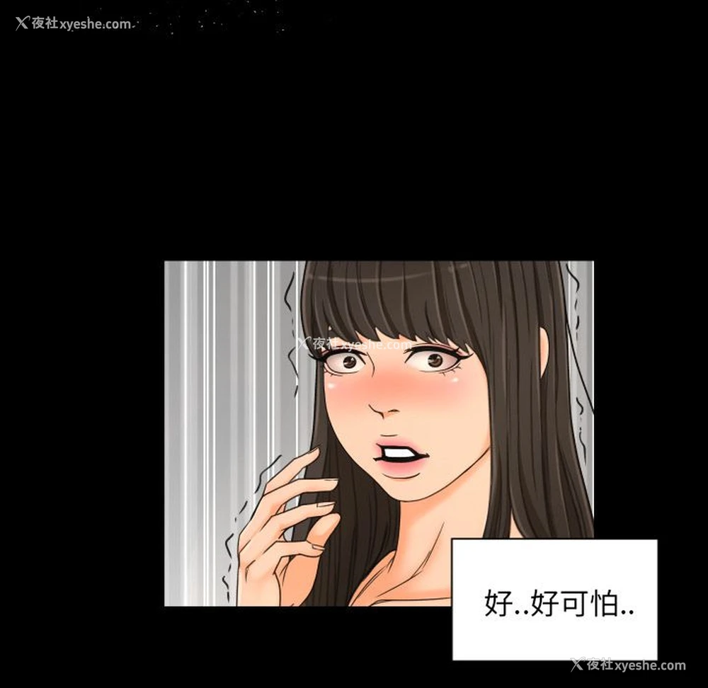 84P - 专属契约
