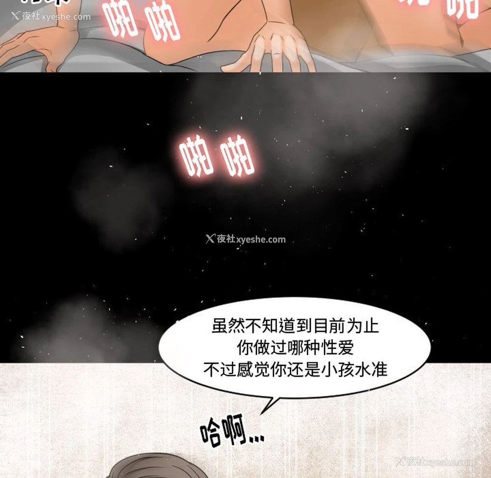 8P - 专属契约