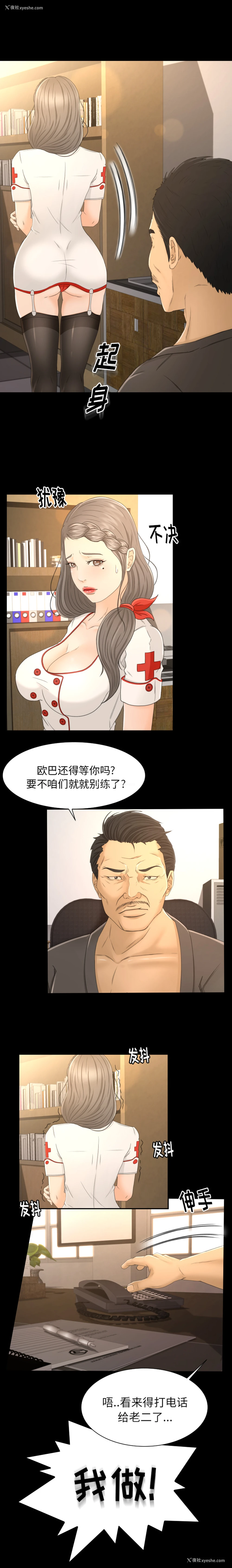 13P - 专属契约