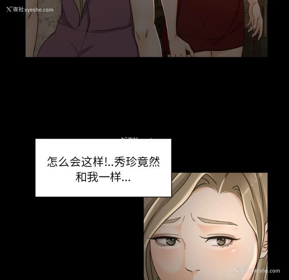 15P - 专属契约