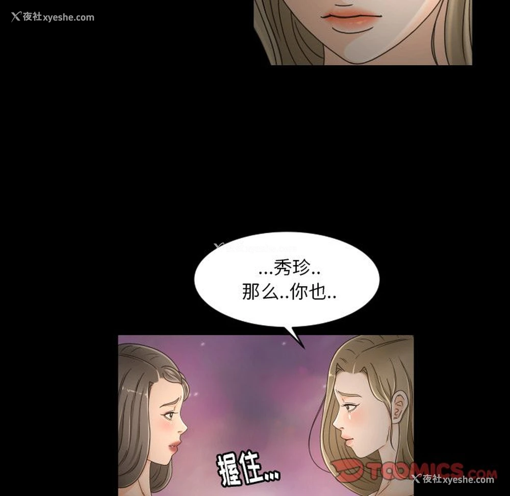 16P - 专属契约