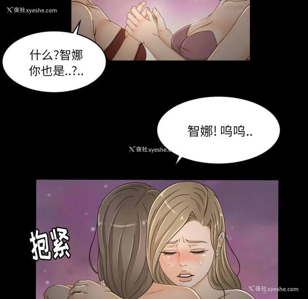 17P - 专属契约