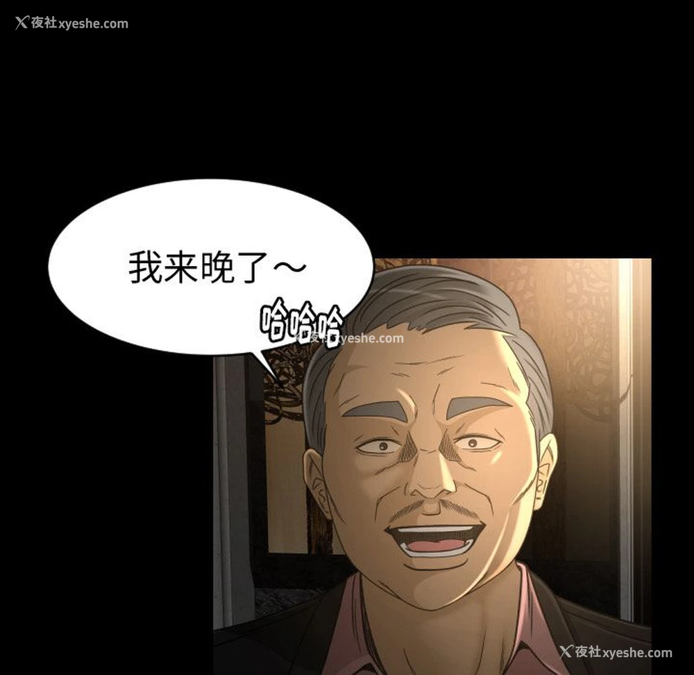 31P - 专属契约