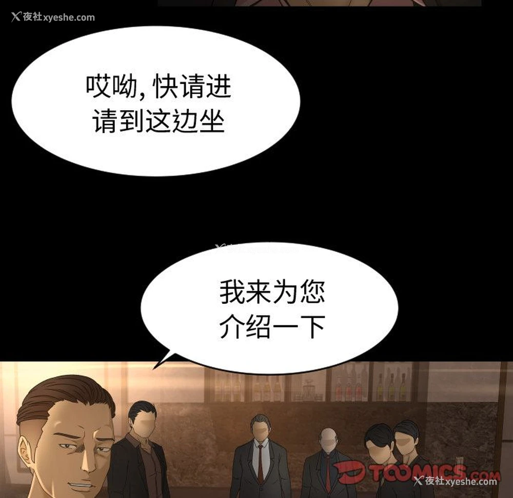 32P - 专属契约