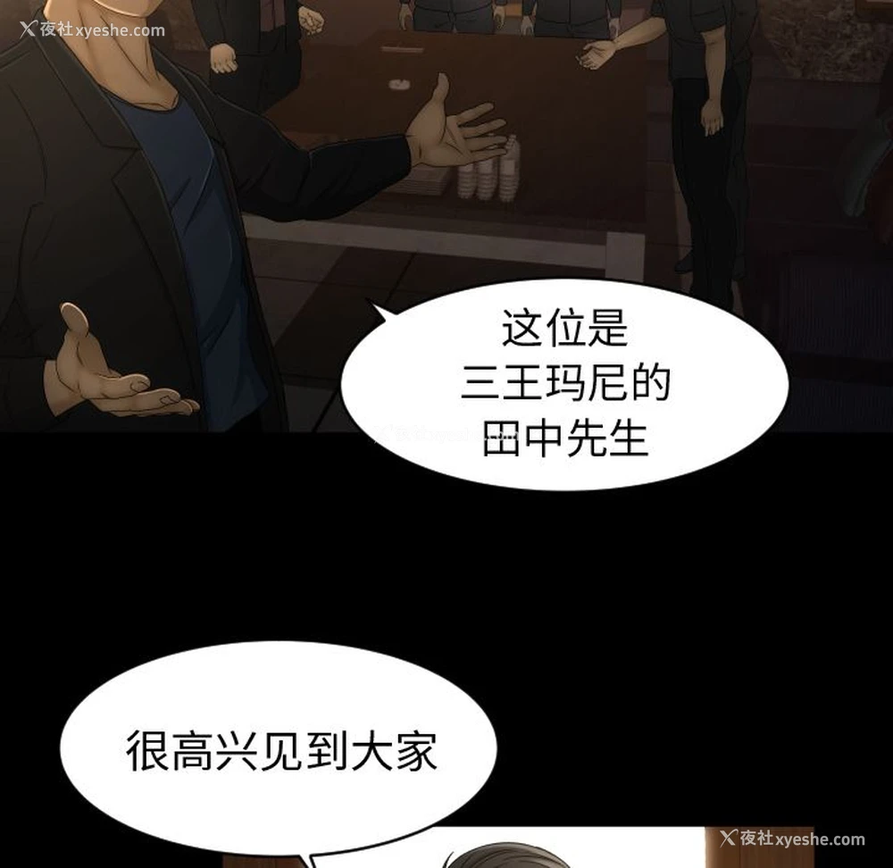 33P - 专属契约