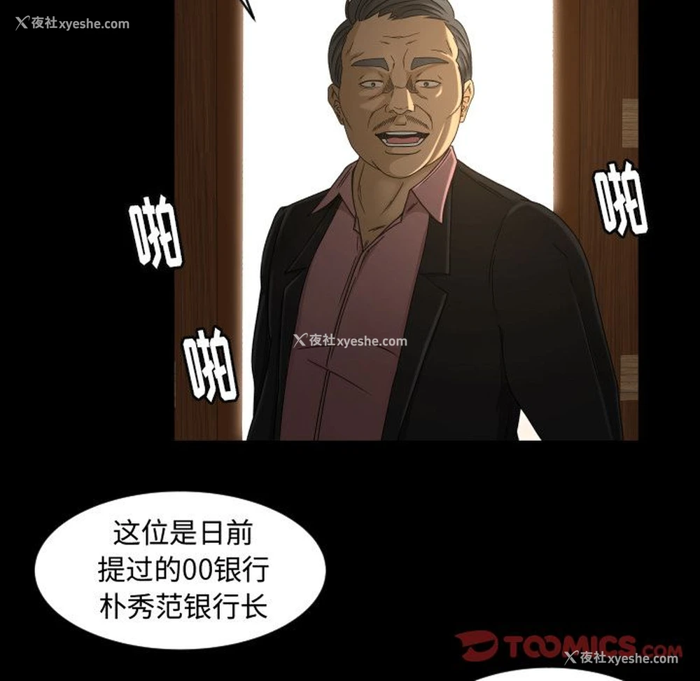 34P - 专属契约