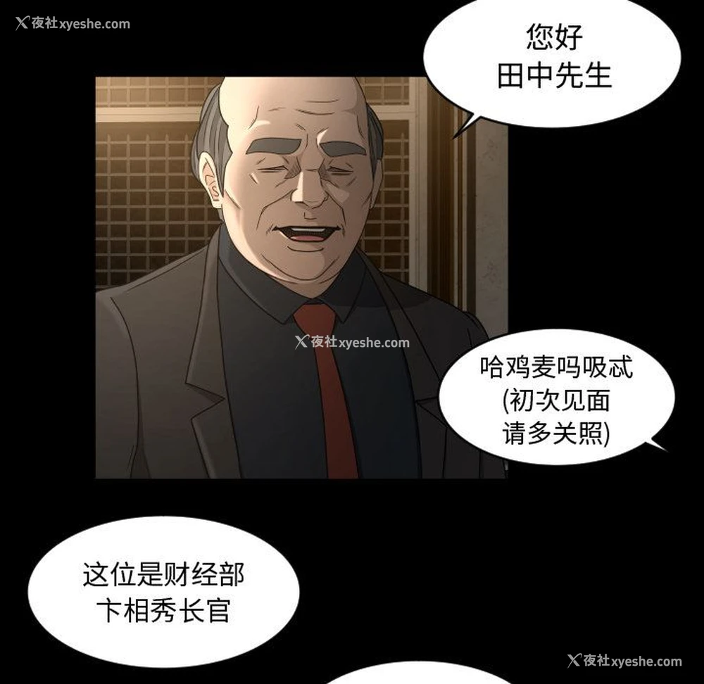 35P - 专属契约