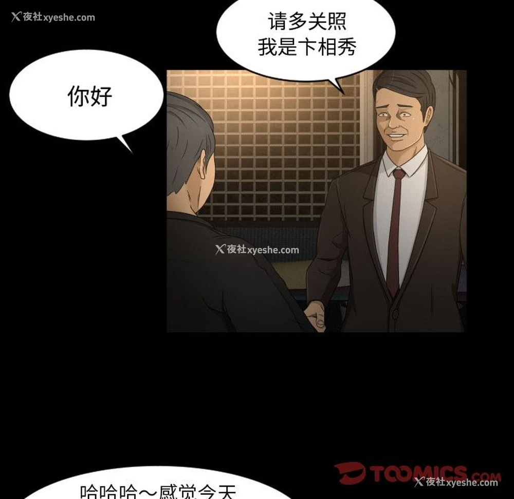 36P - 专属契约