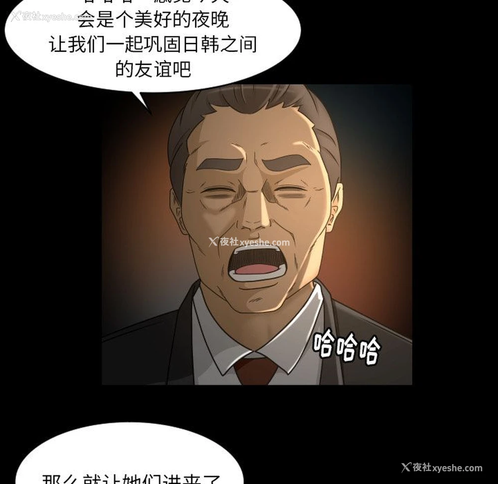 37P - 专属契约