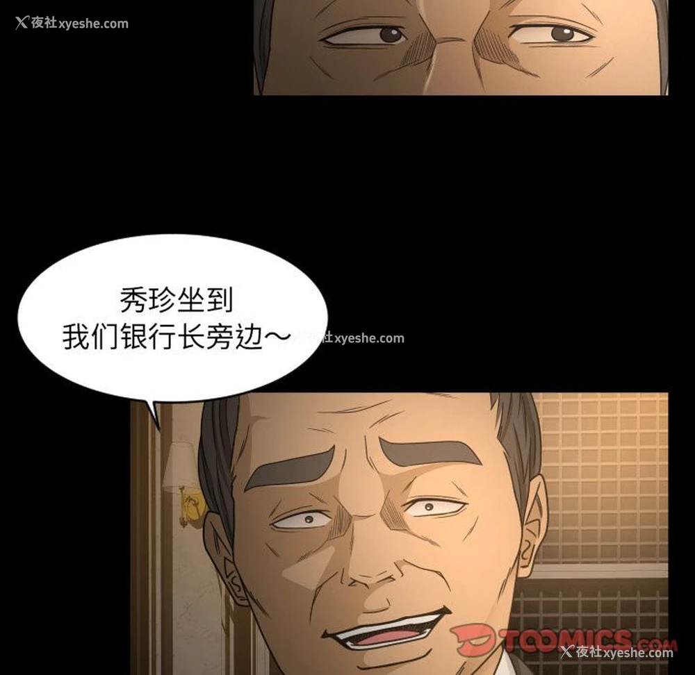 44P - 专属契约