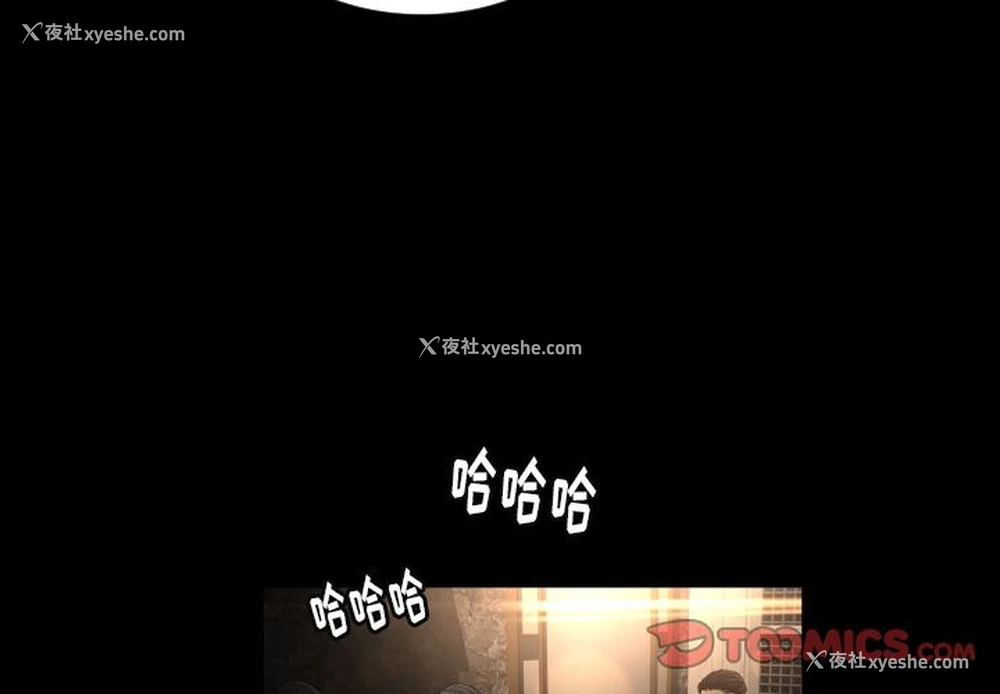 4P - 专属契约