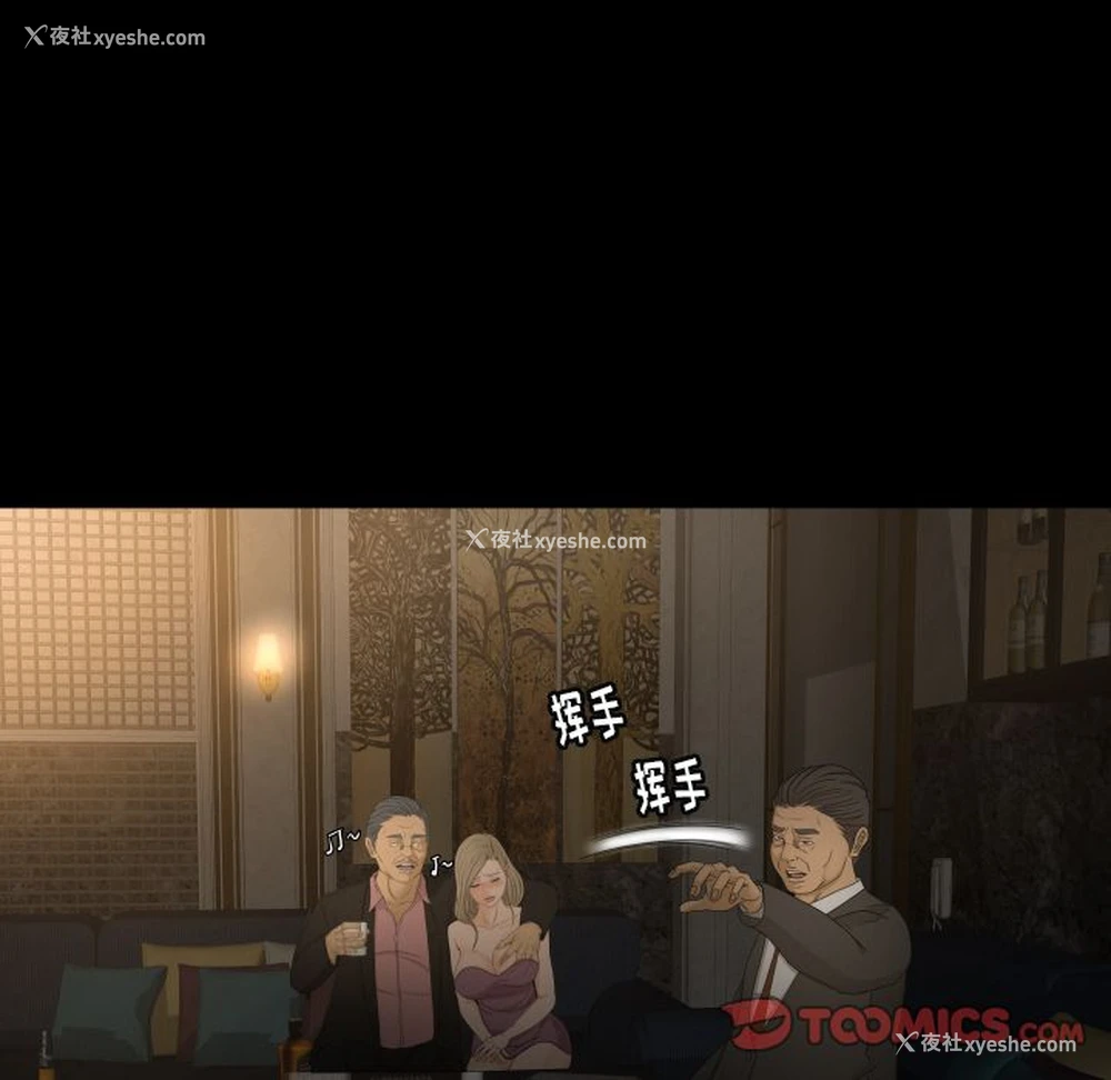 52P - 专属契约