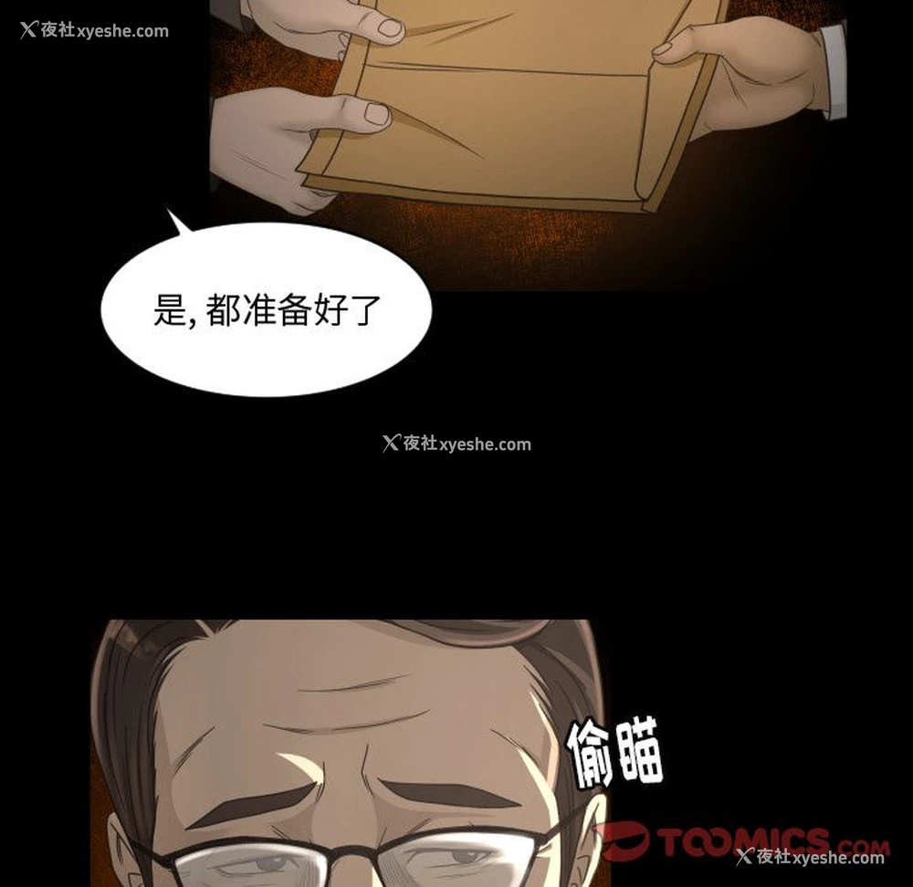 56P - 专属契约