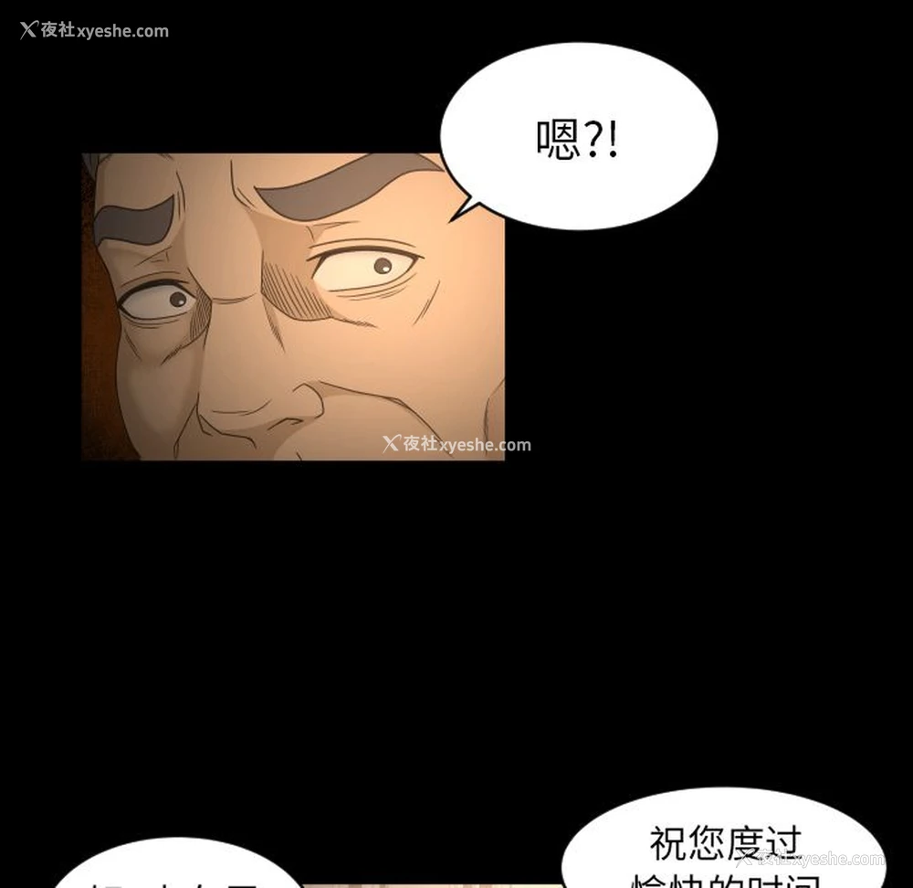 59P - 专属契约
