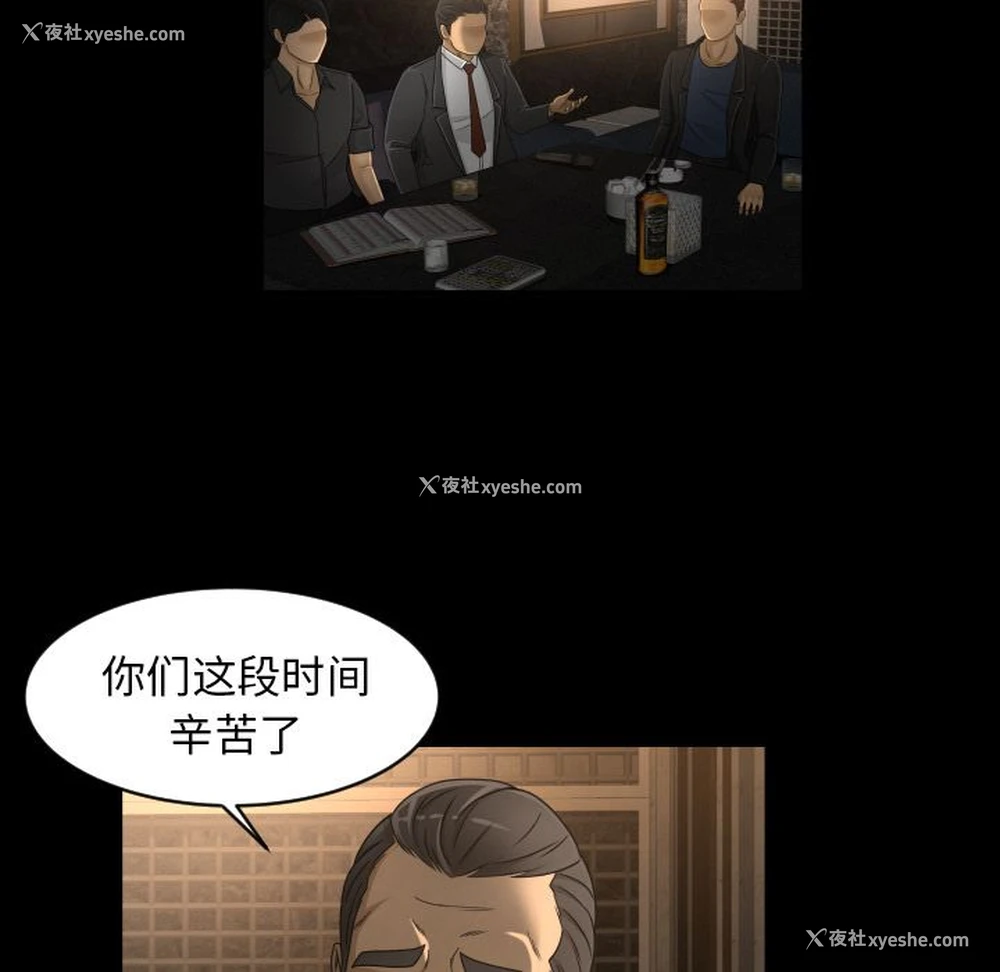 5P - 专属契约
