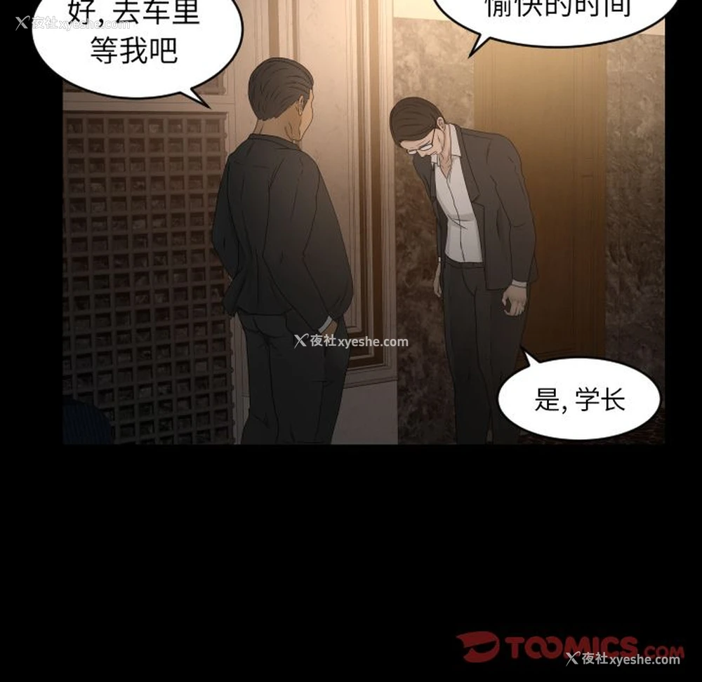 60P - 专属契约