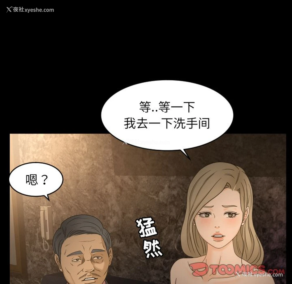 62P - 专属契约