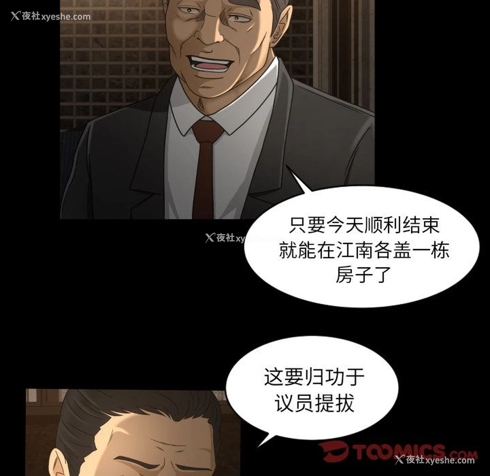 6P - 专属契约
