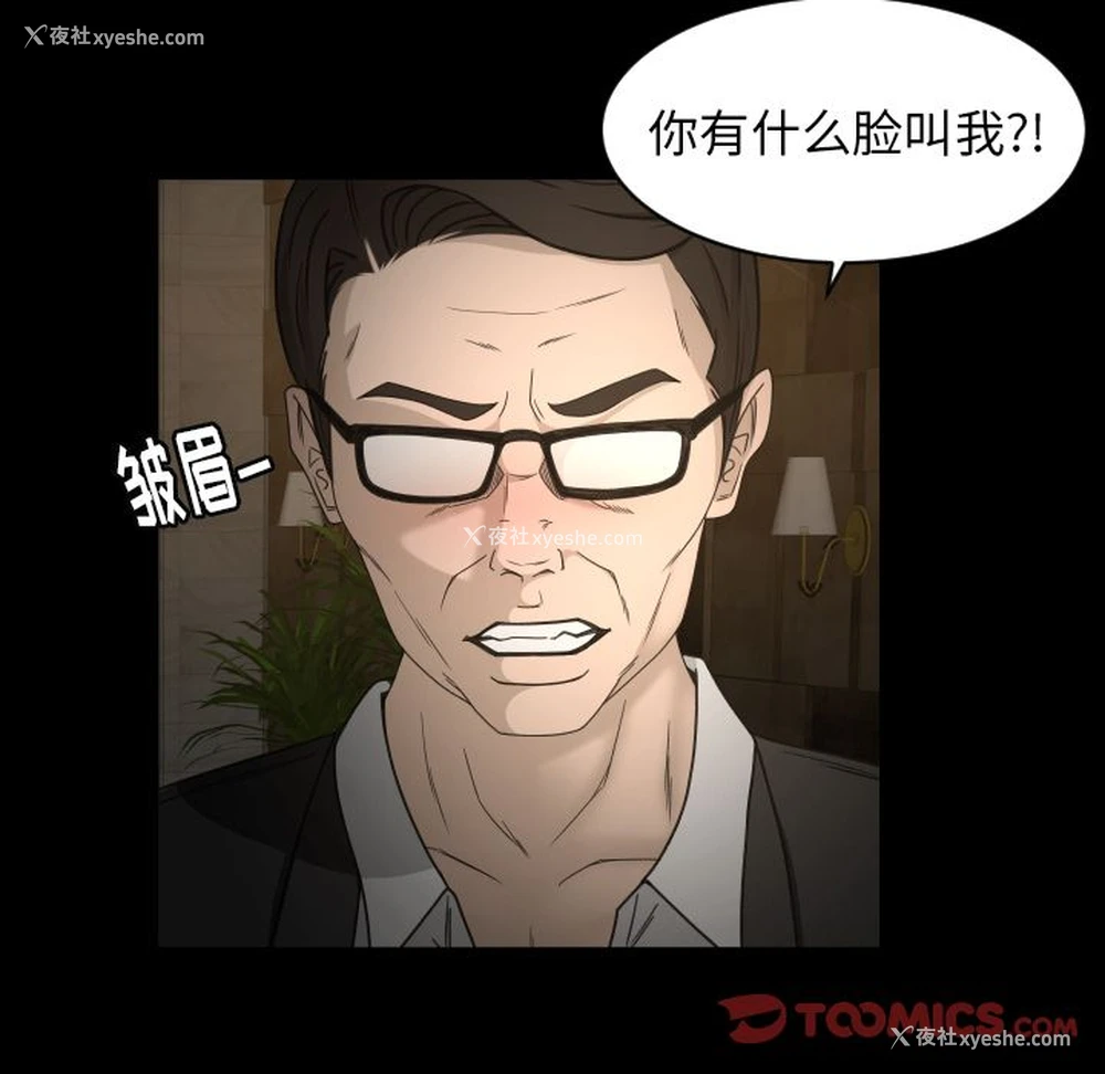70P - 专属契约