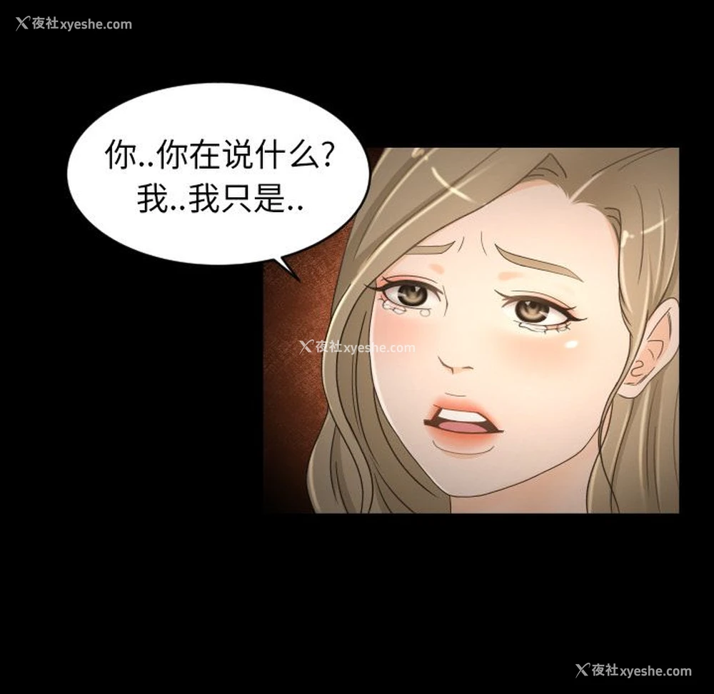 71P - 专属契约