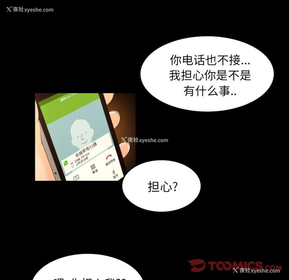 72P - 专属契约