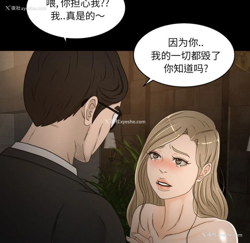 73P - 专属契约