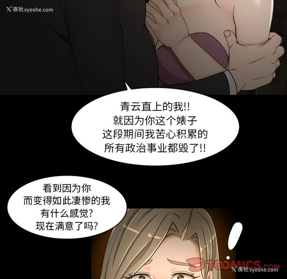 74P - 专属契约