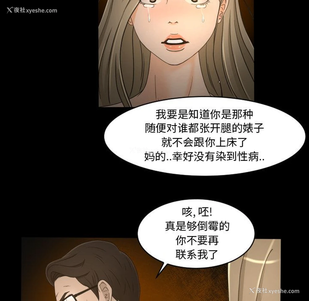 75P - 专属契约