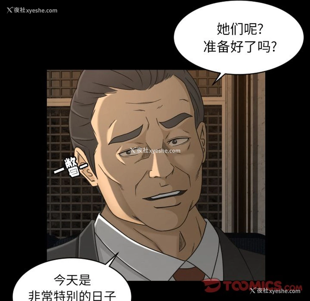 8P - 专属契约