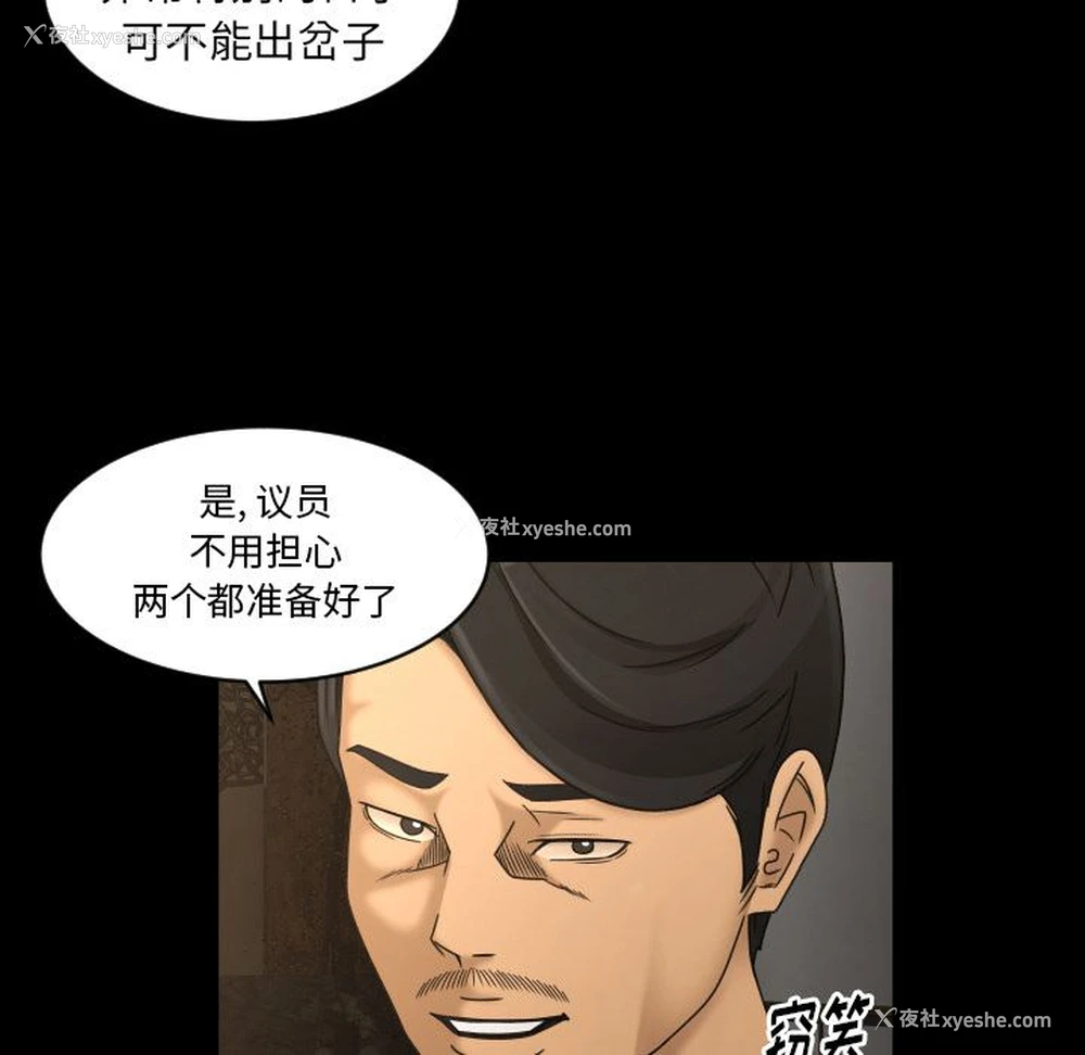 9P - 专属契约