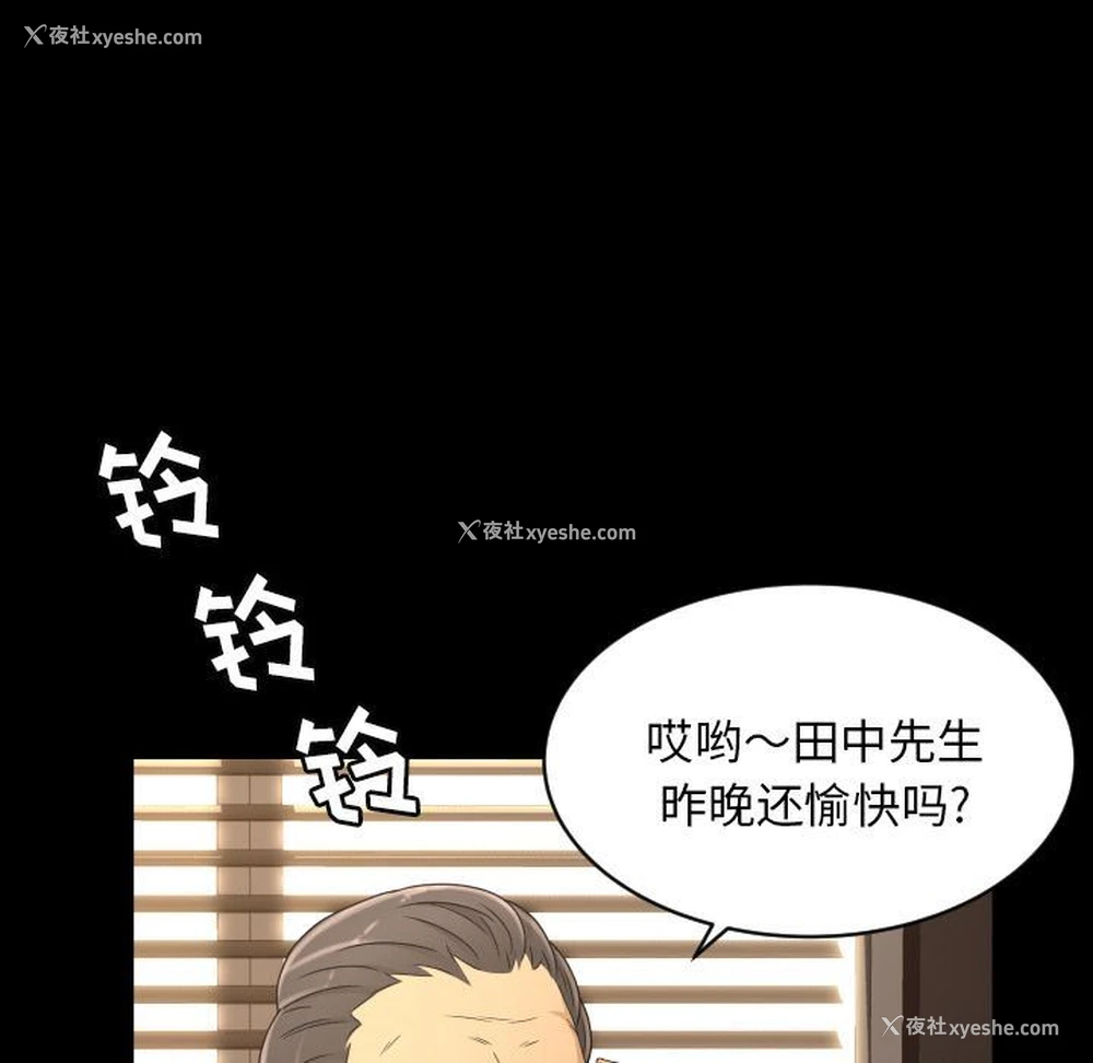 13P - 专属契约
