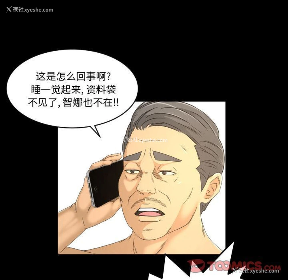 16P - 专属契约