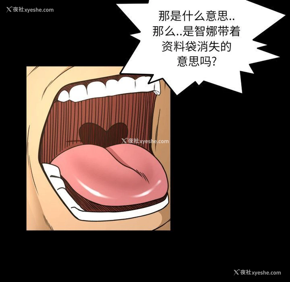 17P - 专属契约