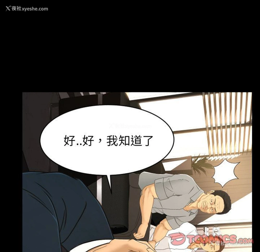 18P - 专属契约