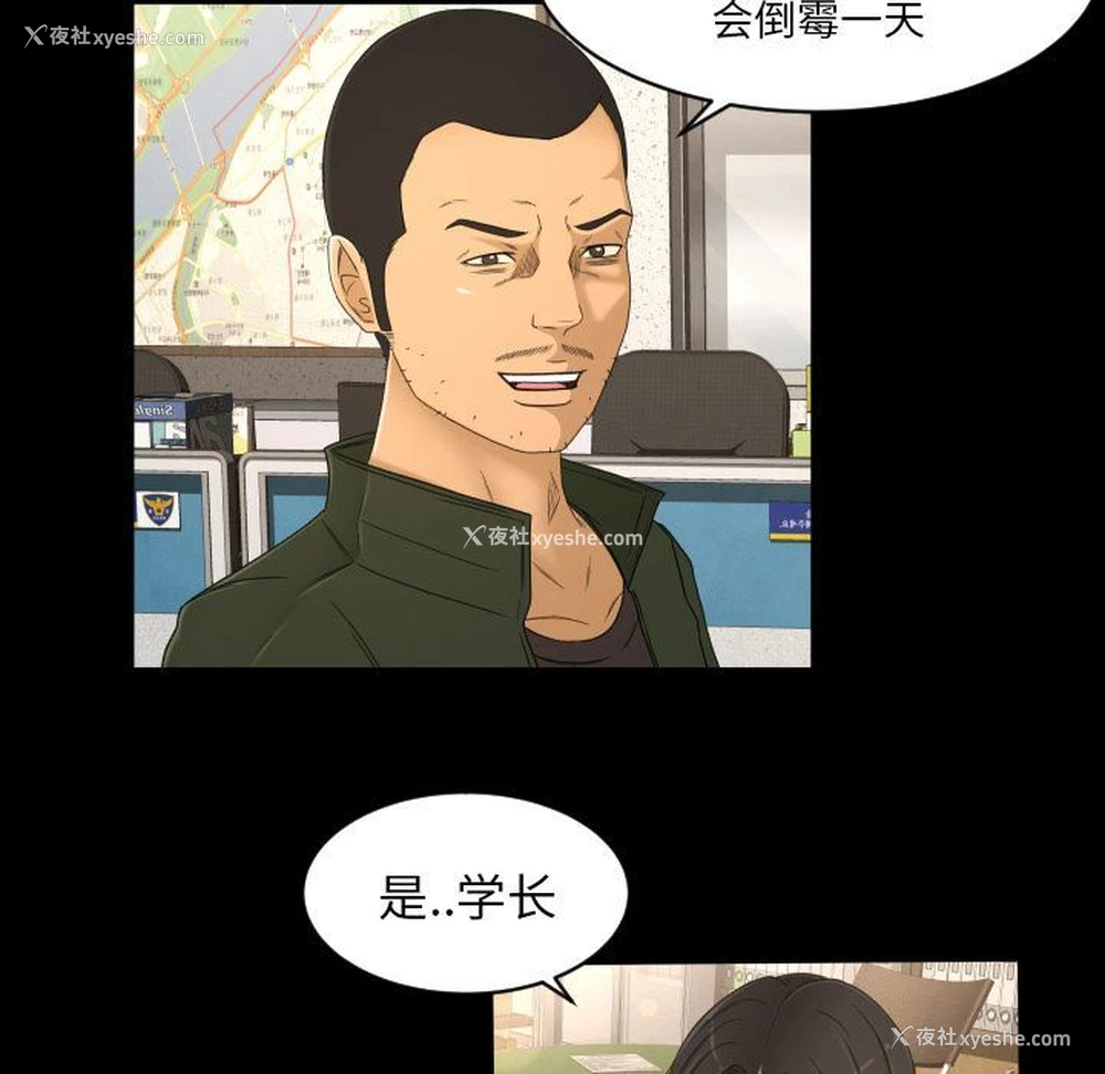 27P - 专属契约